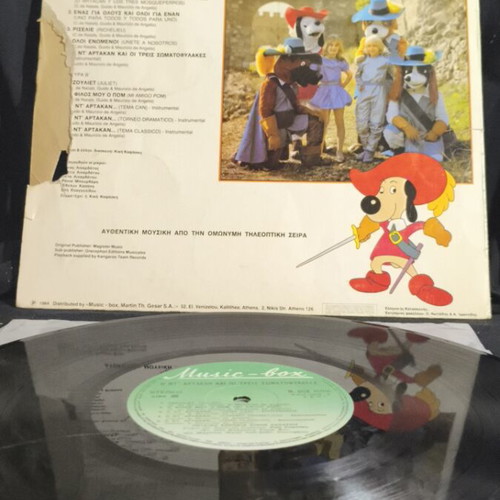 D'Artacan And The Three Musketeers LP used