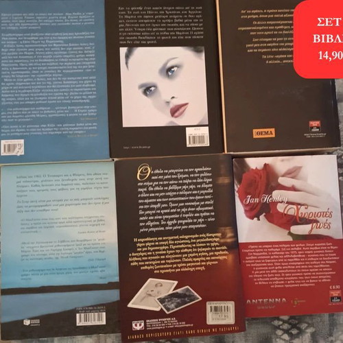 Romantic literature book set of 6 like new