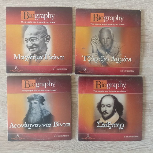 Biography documentaries DVD set used, Leonardo da Vinci, Shakespeare, Armani, Gandhi