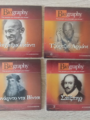 Biography documentaries DVD set used, Leonardo da Vinci, Shakespeare, Armani, Gandhi