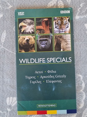 BBC Wildlife Specials 6 VCD box set, like new, dubbed in Greek