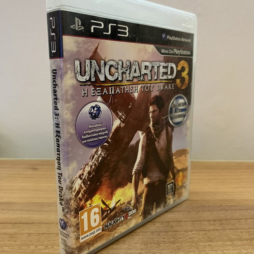 Uncharted 3 PS3 game used with Greek subtitles and manual