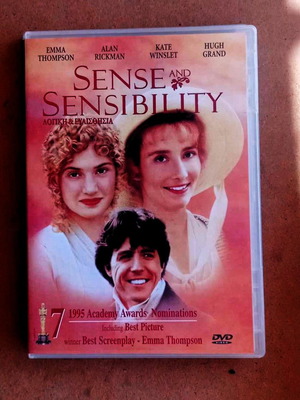 Ταινία Λογική και Ευαισθησία DVD