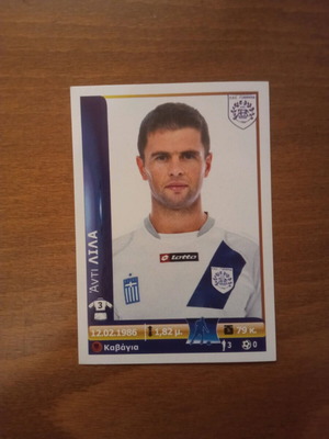 Συλλεκτικό αυτοκόλλητο PANINI Superleague Ελλάδα 2012 Νο343 καινούργιο