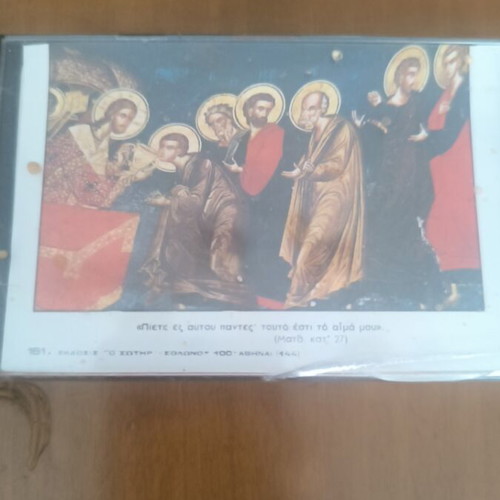 Vintage cassette tapes used, Byzantine hymns and ecclesiastical music set