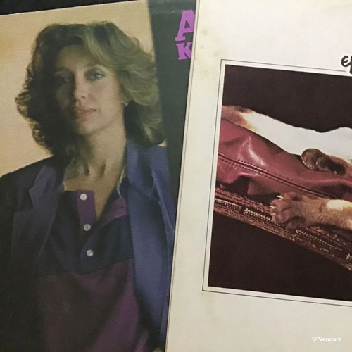 Vinyl Aleka Kanellidou – Empisteftika, Pop Entechno Vinyl Record Like New