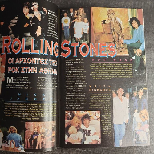 Katerina magazine issue 978, 1998