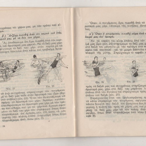 Guidelines for Rescuing Drowning and First Aid used booklet 1937