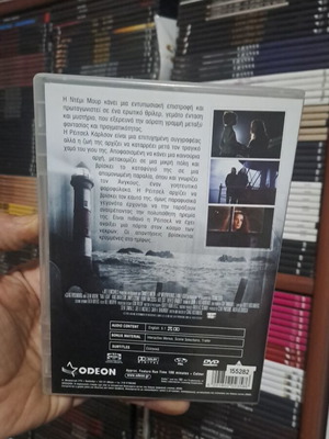 Half Light DVD μεταχειρισμένο, θρίλερ με υπότιτλους