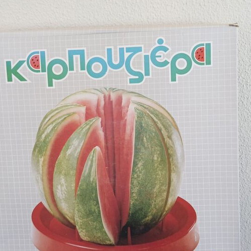 Watermelon slicer SVIM new, sea blue color