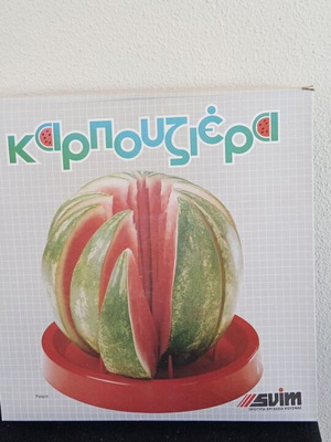 Καρπουζιέρα SVIM καινούργια, σε θαλασσι χρώμα