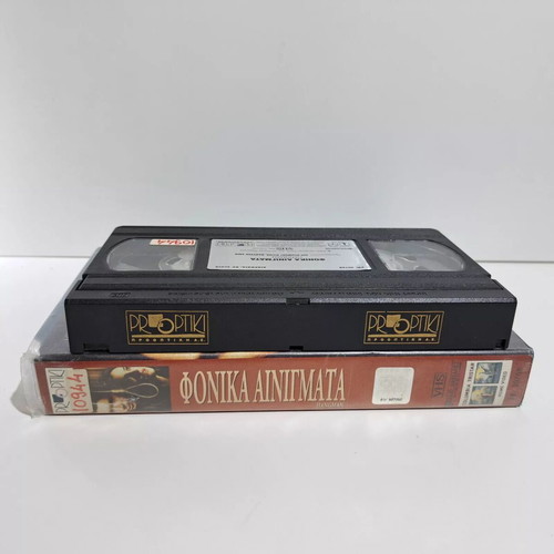 Hangman VHS used with subtitles