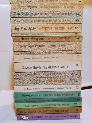 Nefeli books like new, pack of 19 for young readers