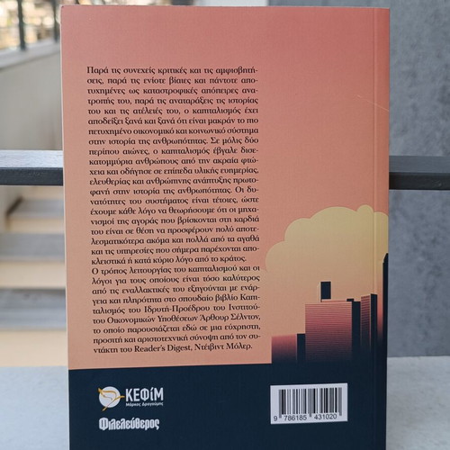 Capitalism by Arthur Seldon new, concise edition