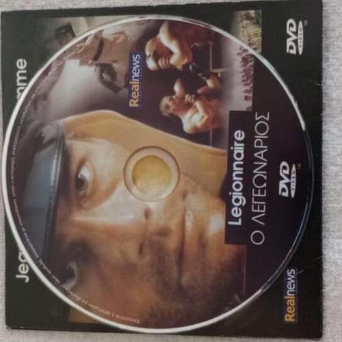 Legionnaire DVD used with Greek subtitles