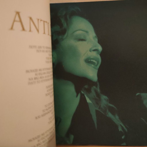 Antidoto Anna Vissi CD used