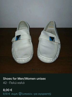 White Moccasin Shoes Like New No 42 Men’s