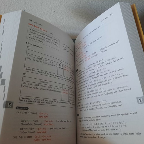 A Dictionary of Basic and Intermediate Japanese Grammar books like new