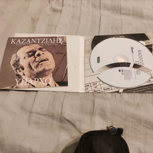 Yparho CD Stelios Kazantzidis used, laiko