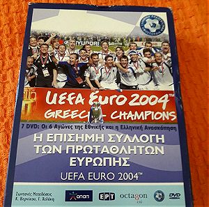 Αυθεντική συλλογή DVD Euro 2004