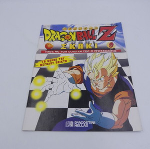 Dragonball Z Σκάκι - Τεύχος 9 - DeAgostini Hellas - Τα Κόλπα του Μεγάλου Παίχτη - Περιοδικό