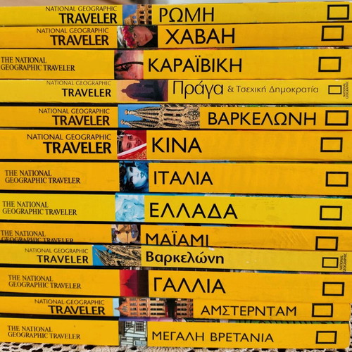 National Geographic Traveler travel guides like new, set of 12