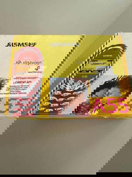 Siemens A55 με κουτί