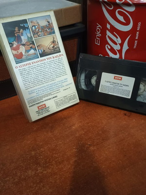 Asterix VHS sealed dubbed new