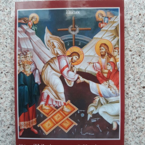 Resurrection icon laminated like new