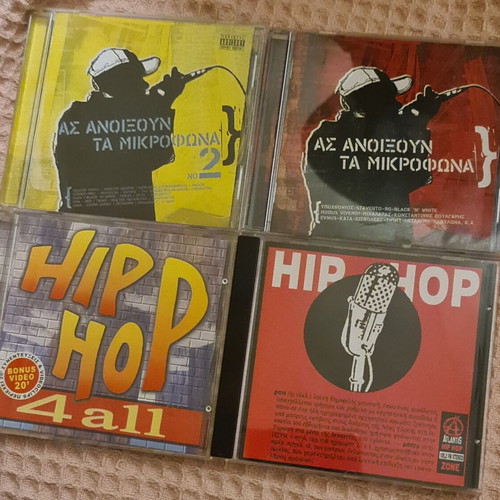 Hip hop CD συλλογή σαν καινούργιο, σετ 4