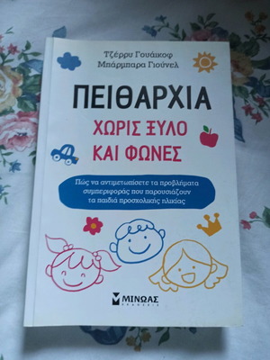 Book like new without damages