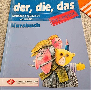 Βιβλίο γερμανικών Der die das Starter, Kursbuch και δώρο βιβλίο ασκήσεων