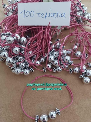 Baptism witness bracelets for girl, pack of 100 with metal beads
