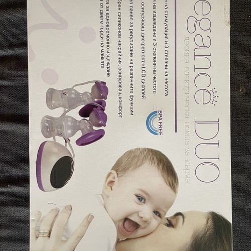 Cangaroo breast pump like new