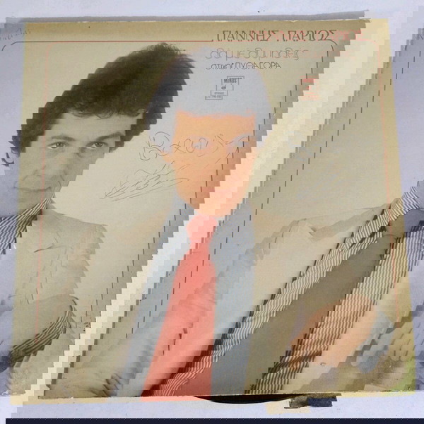 Γιαννης Πάριος-Θα με θυμηθείς