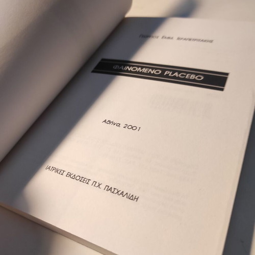 Placebo Phenomenon book like new by Georgios Ierapetritakis