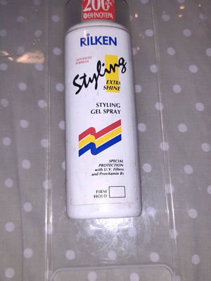 Rilken styling collectible packaging used from 1985