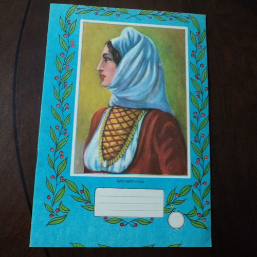 Notebooks used 5 Agrafa 1960s with heroes covers