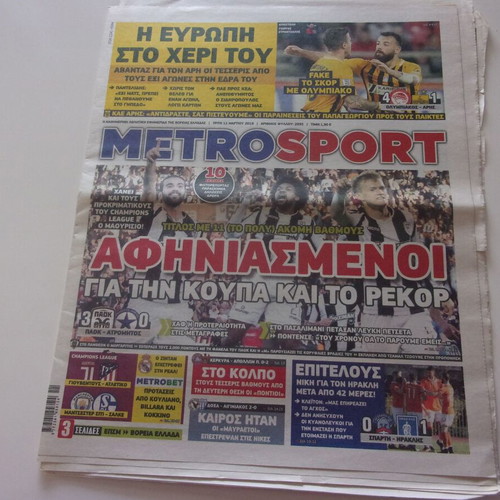 Paok-Atromitos 3-0 2018/19 Newspaper Clippings like new