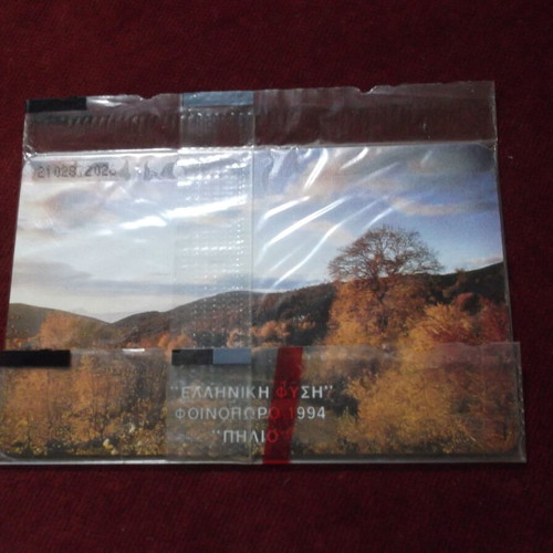 Phone card Φθινόπωρο 1994 Pilio new, sealed