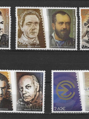 2015 100 χρόνια από ίδρυση ΕΣΗΕΑ πλήρης σειρά ασφράγιστη γραμματόσημα