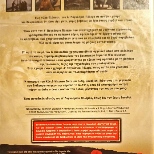 World War 1 in color documentary new, 6 DVD set