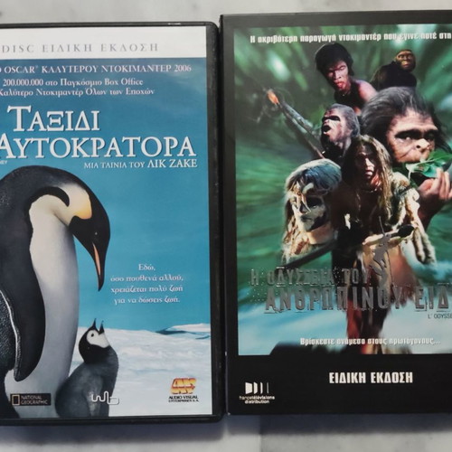 DVD collection new with Greek subtitles