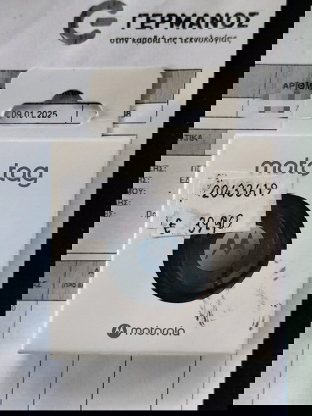Motorola Moto Tag σφραγισμένα