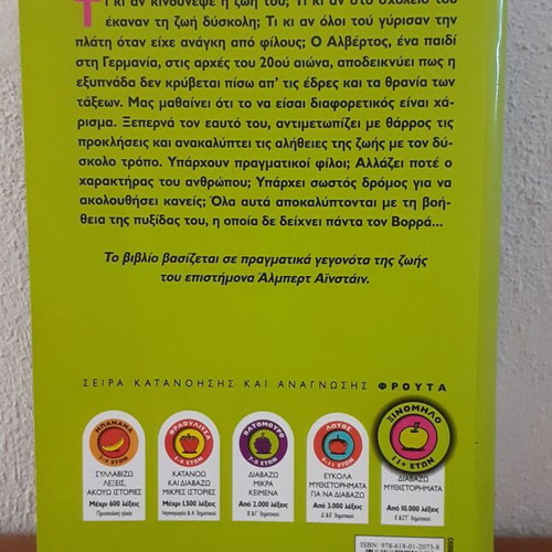 The Compass Does Not Always Point North book like new