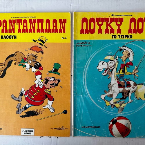 Comic collection Lucky Luke, Rantanplan and Asterix used