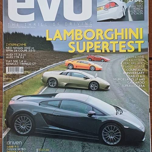 EVO magazines used, issues 23, 58, 71, 76
