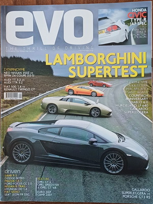 EVO magazines used, issues 23, 58, 71, 76