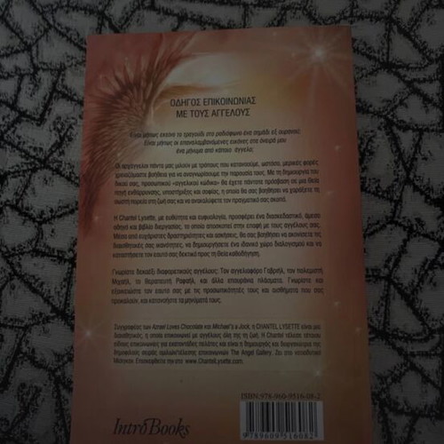 Novels like new, pack of 3, unread