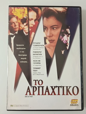 Bird of Prey DVD movie with subtitles